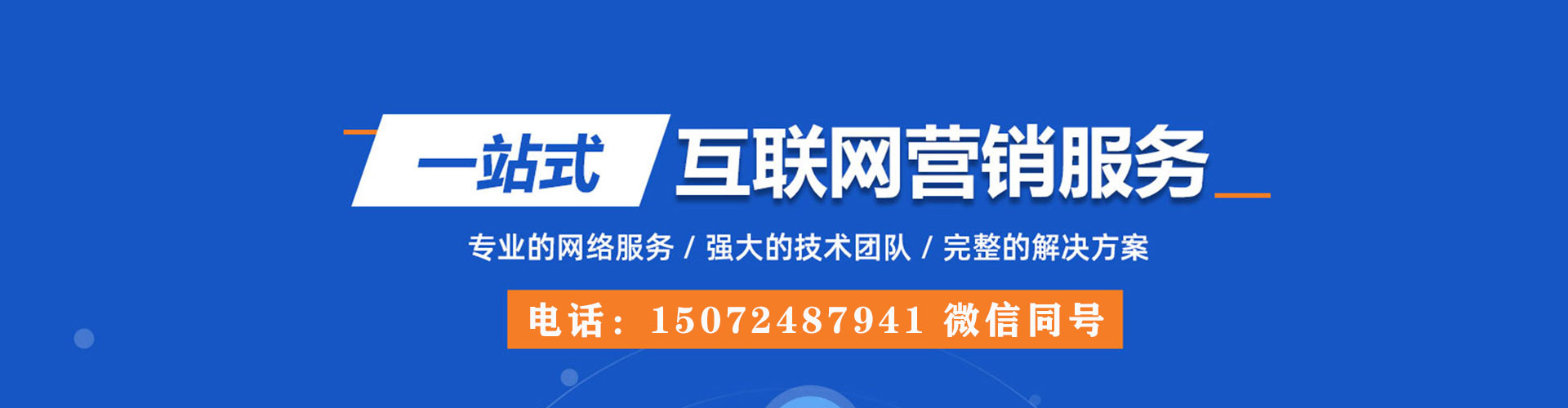 茶陵信息流平台