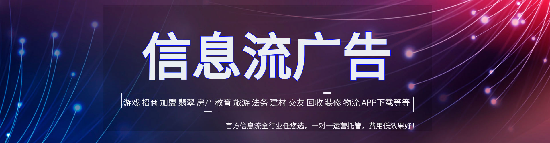 茶陵信息流大师
