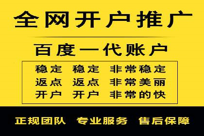 案例解析：信息流代理在金融行业的应用