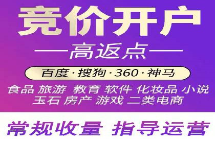 投资新趋势：开户高返点案例解析