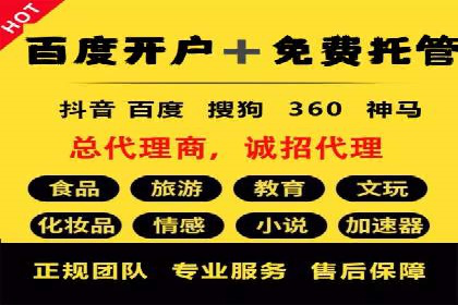 行业案例：SEM广告在移动端的成功应用